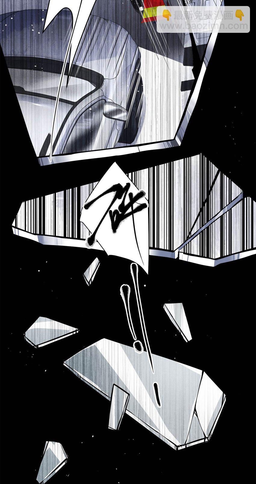 06 十字路口噩梦重现-第6话