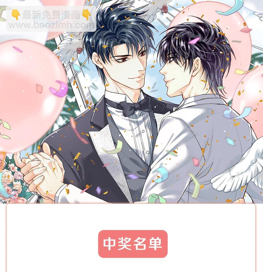 50 严峫最漂亮-第50话