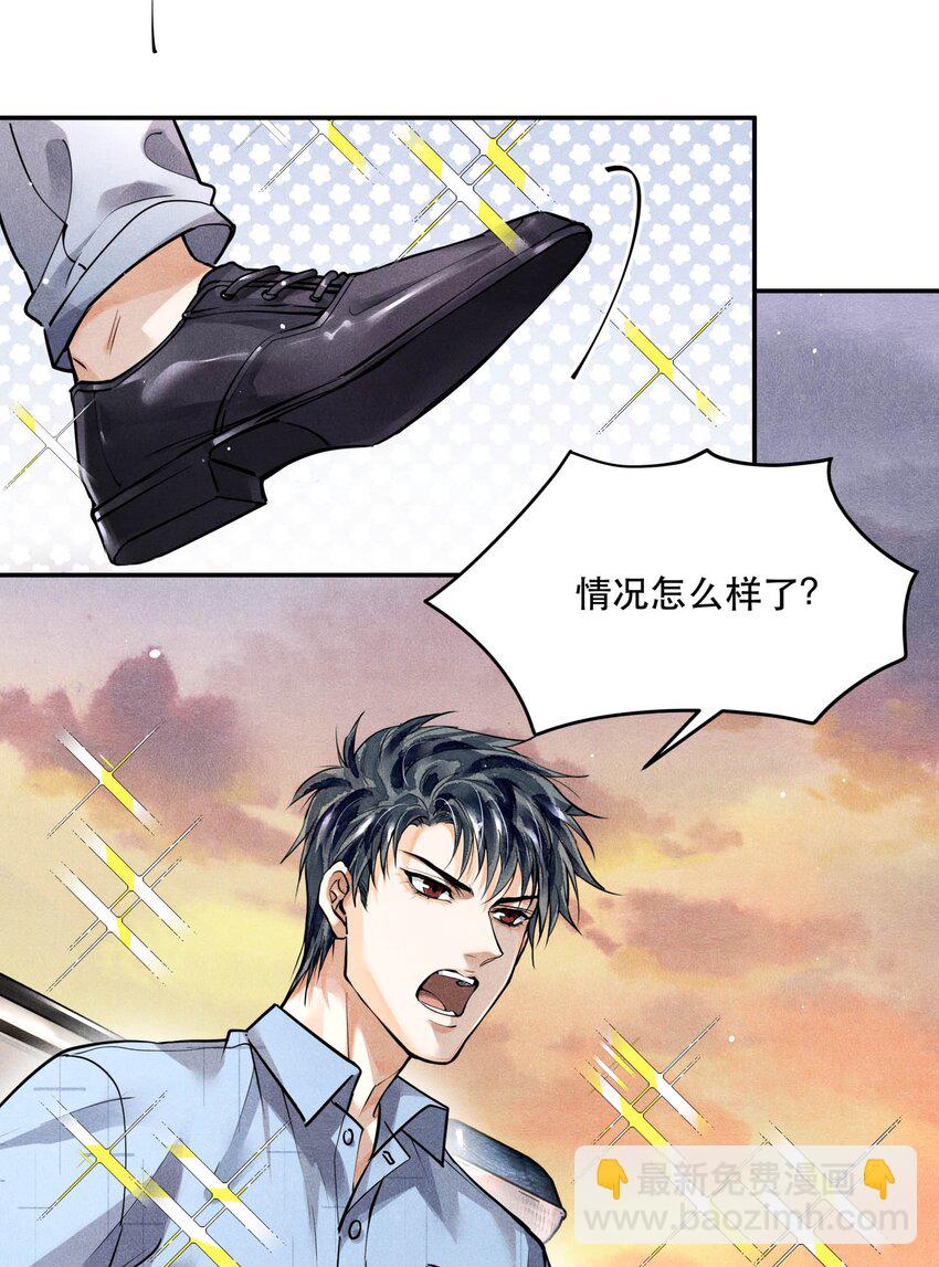 54 我站在你这一边-第54话