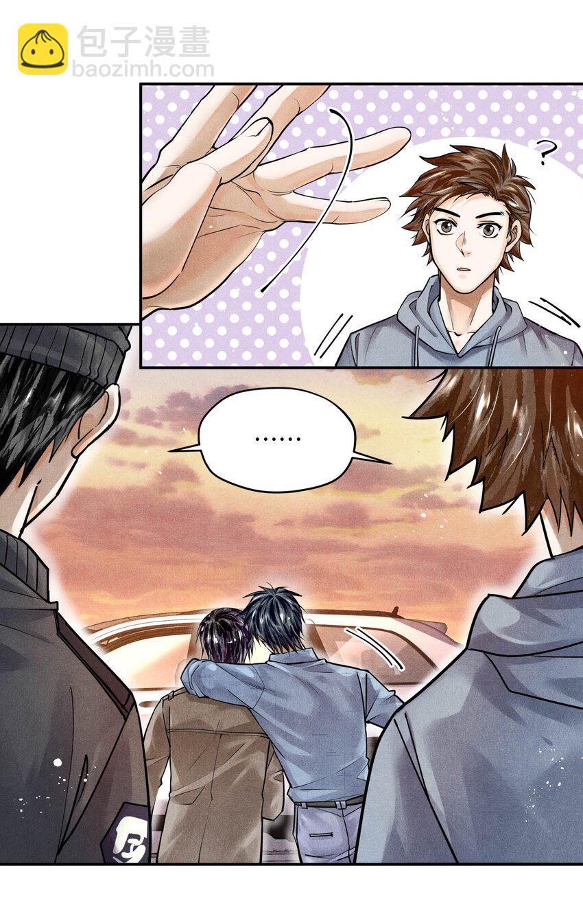 54 我站在你这一边-第54话