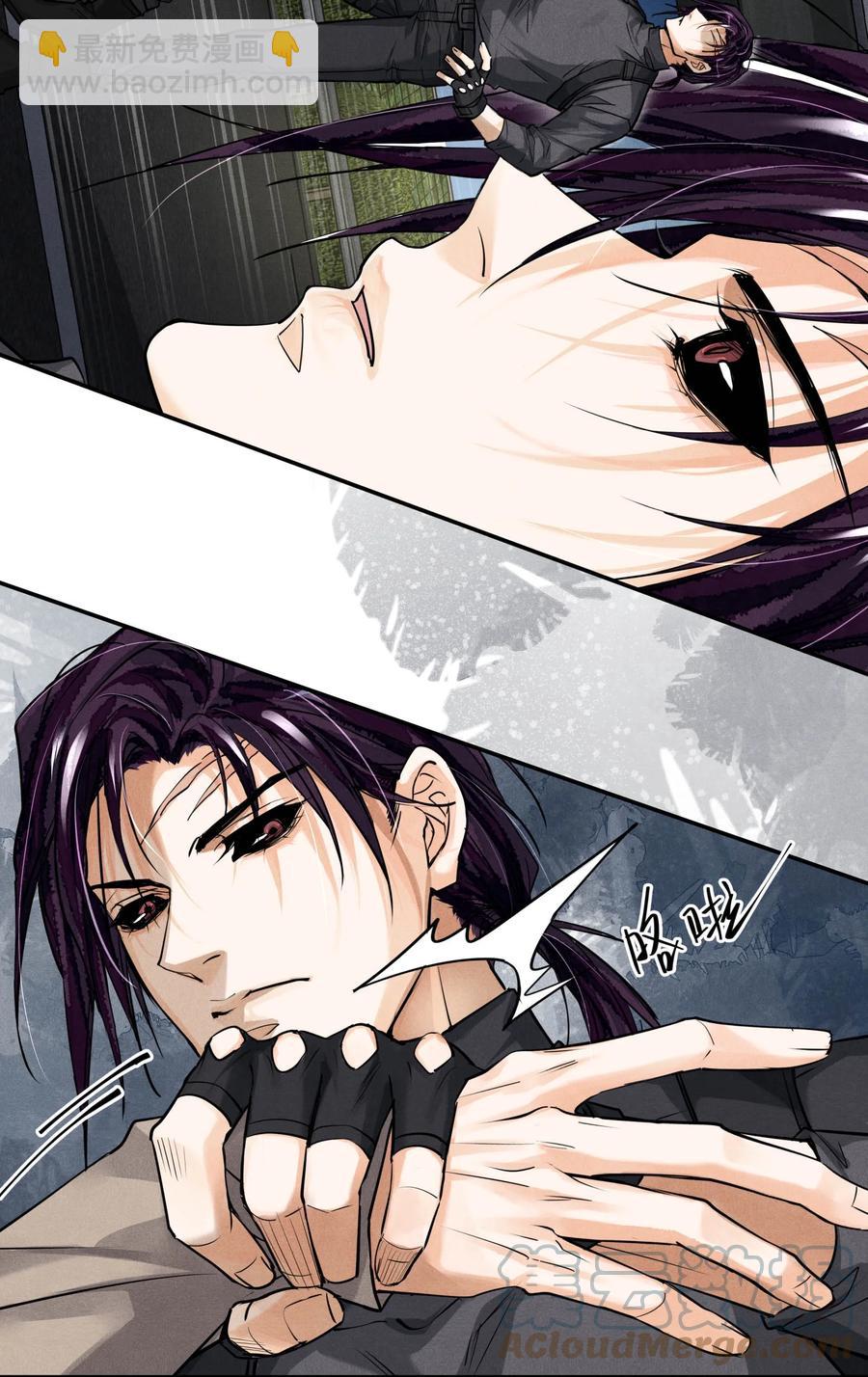 59 在温和文雅的表象之下-第60话