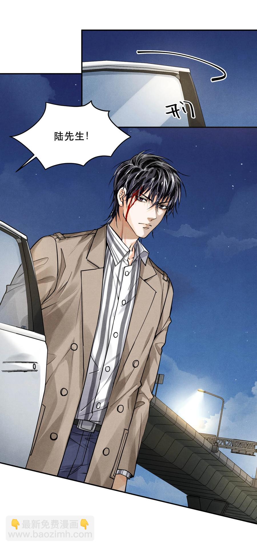 59 在温和文雅的表象之下-第60话