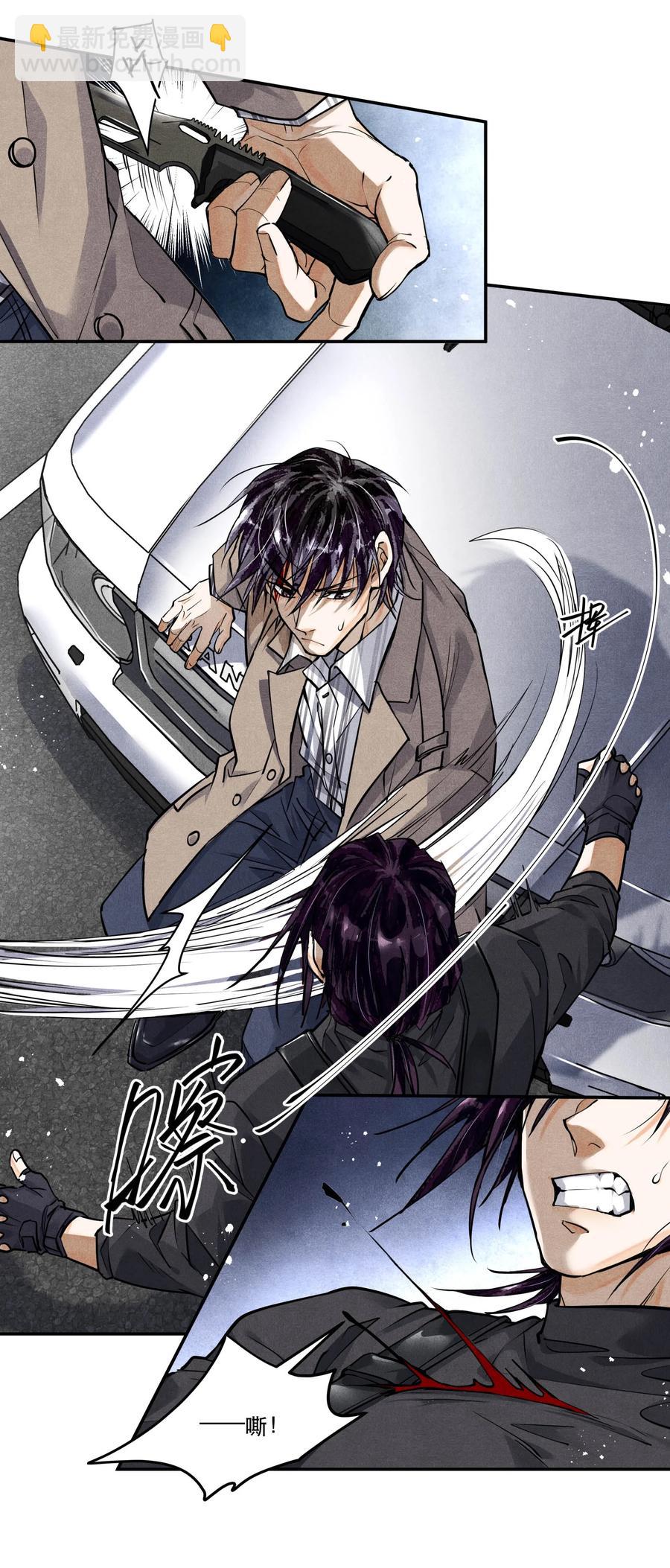 59 在温和文雅的表象之下-第60话