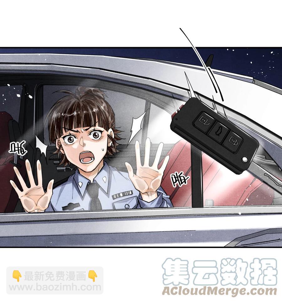 59 在温和文雅的表象之下-第60话