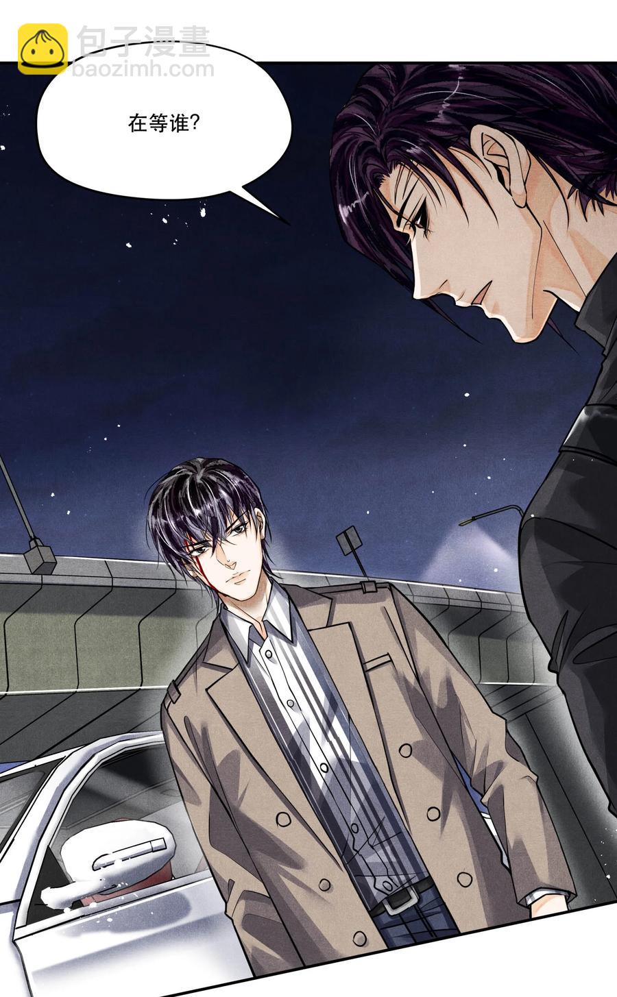 59 在温和文雅的表象之下-第60话