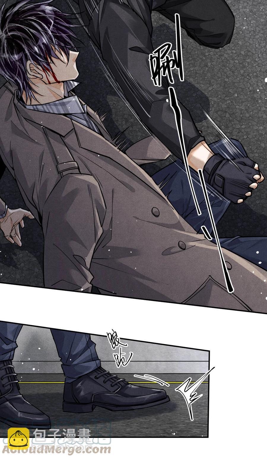 59 在温和文雅的表象之下-第60话