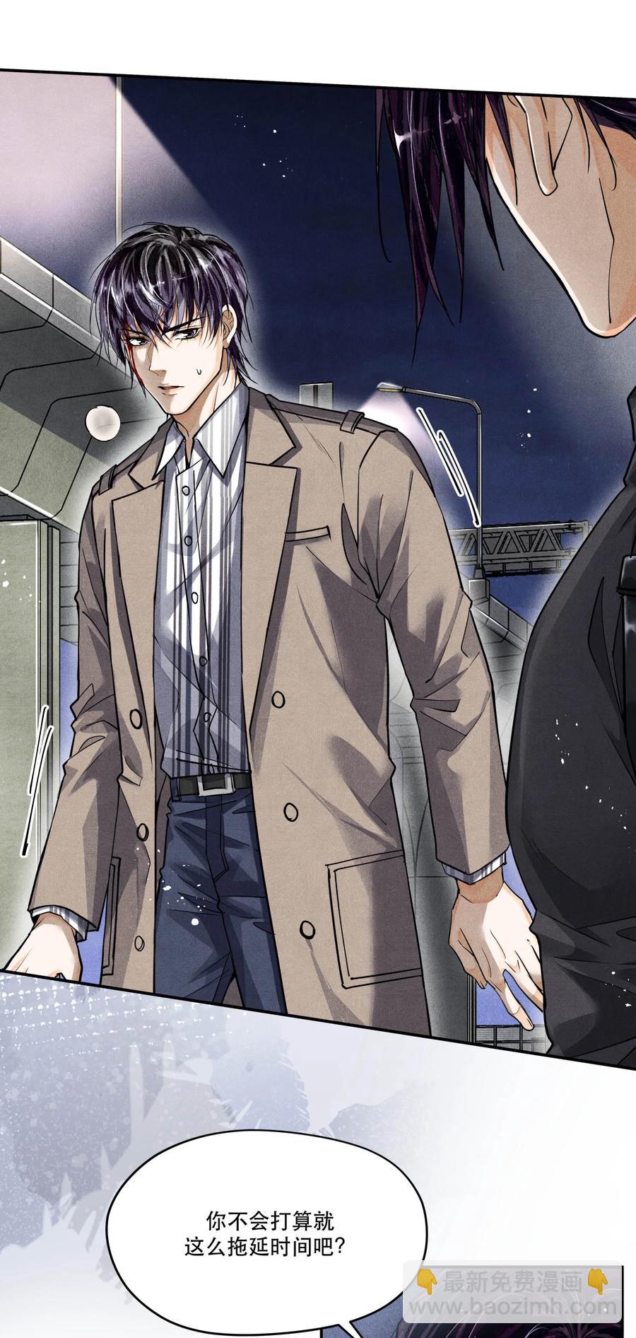 59 在温和文雅的表象之下-第60话