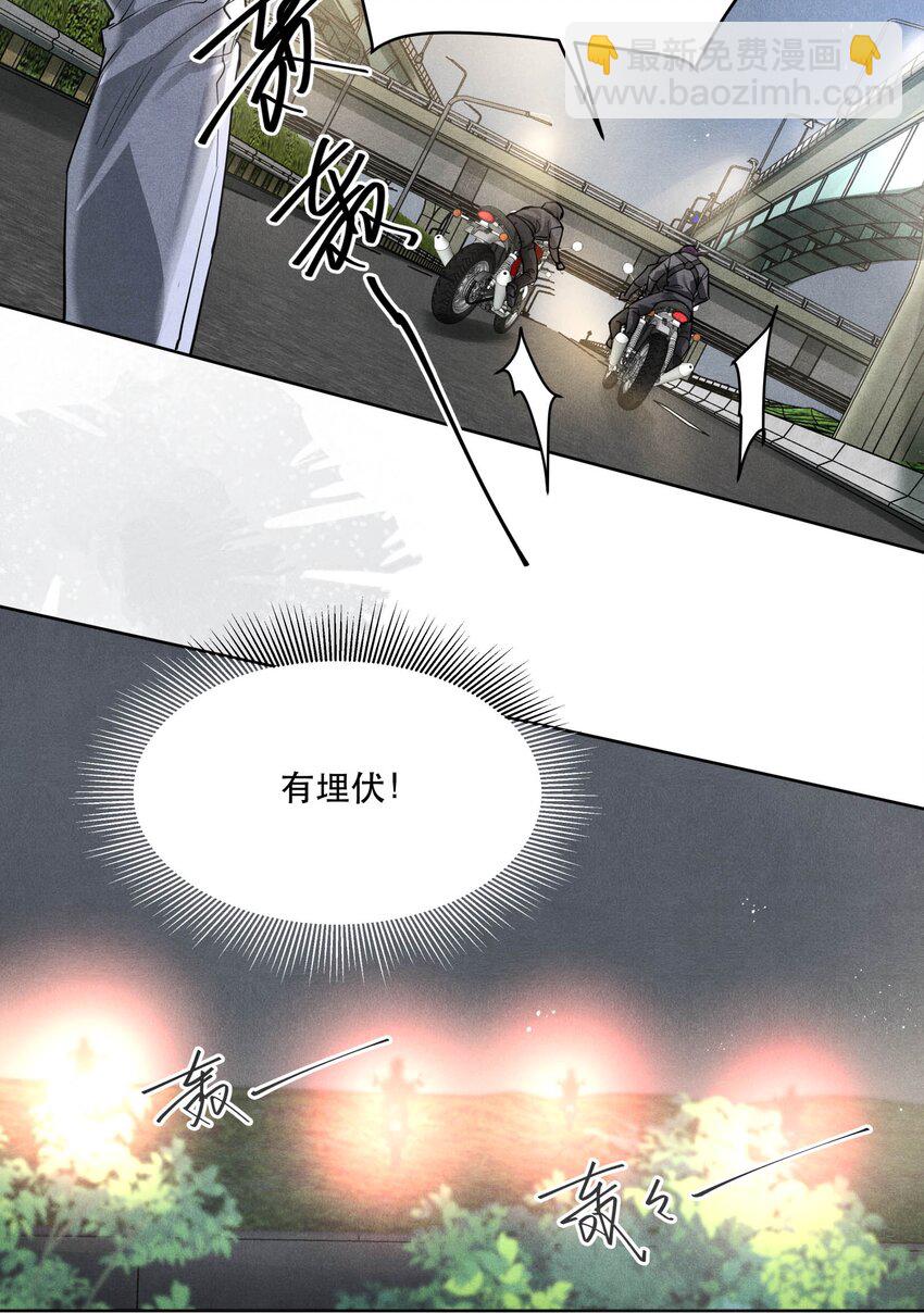 63 我&hellip;&hellip;扣不下扳机了-第64话