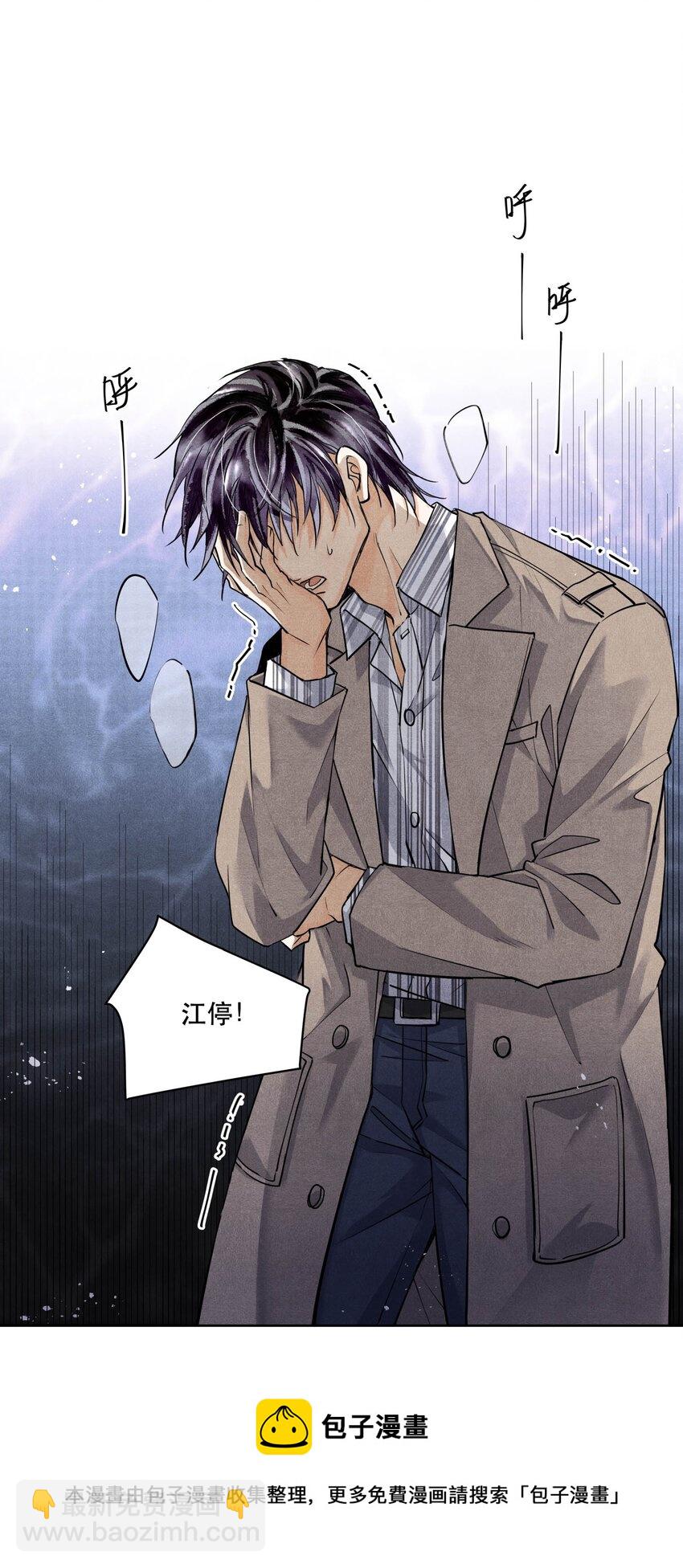 63 我&hellip;&hellip;扣不下扳机了-第64话