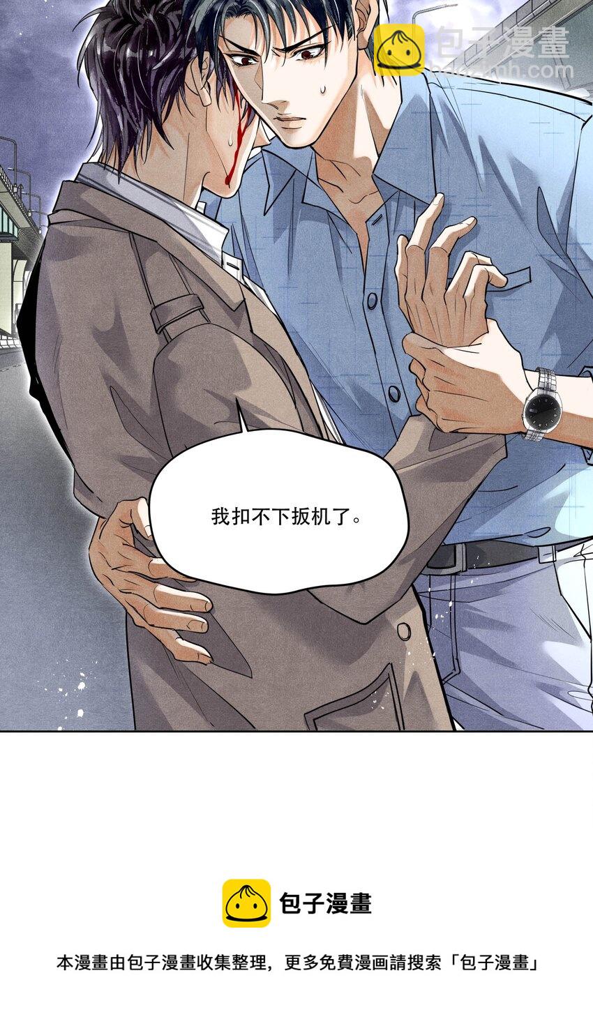 63 我&hellip;&hellip;扣不下扳机了-第64话