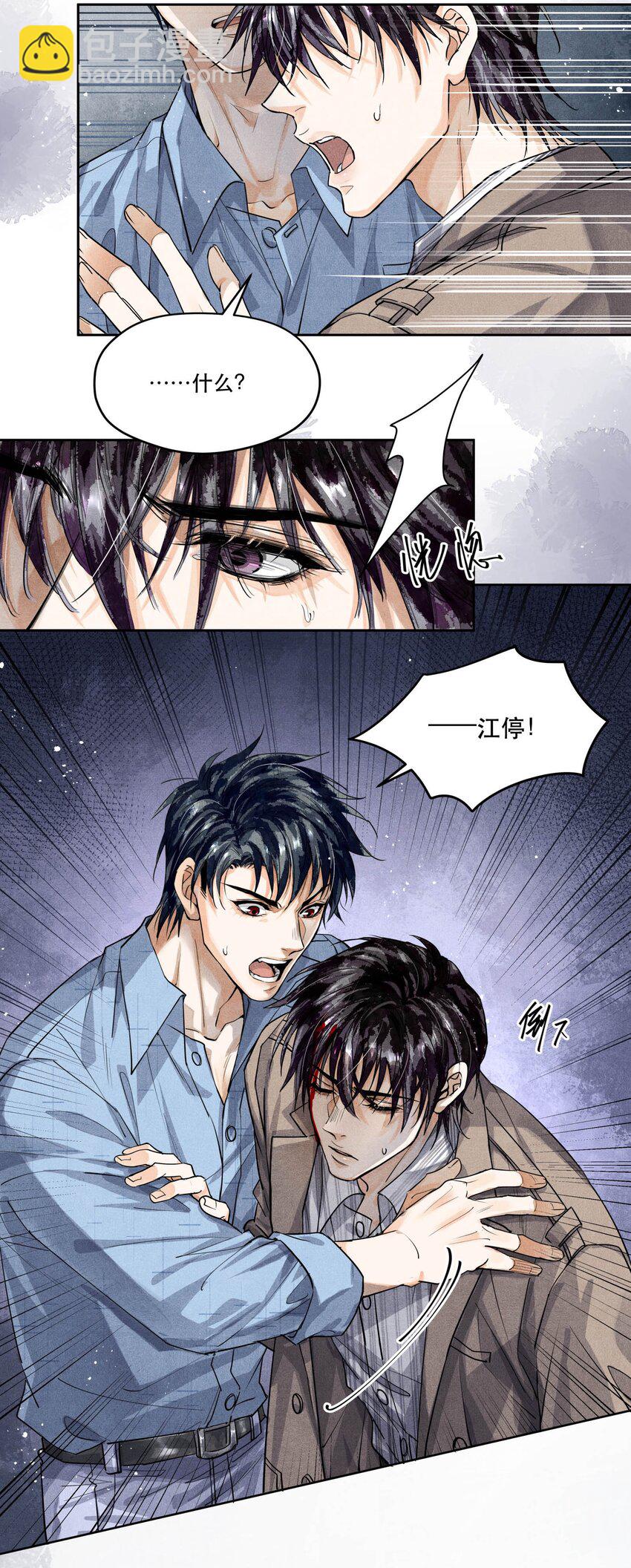 63 我&hellip;&hellip;扣不下扳机了-第64话