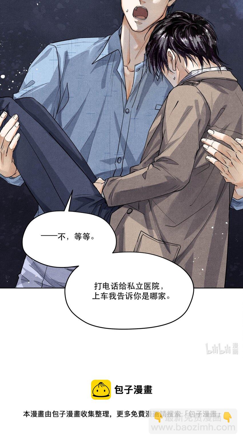 63 我&hellip;&hellip;扣不下扳机了-第64话