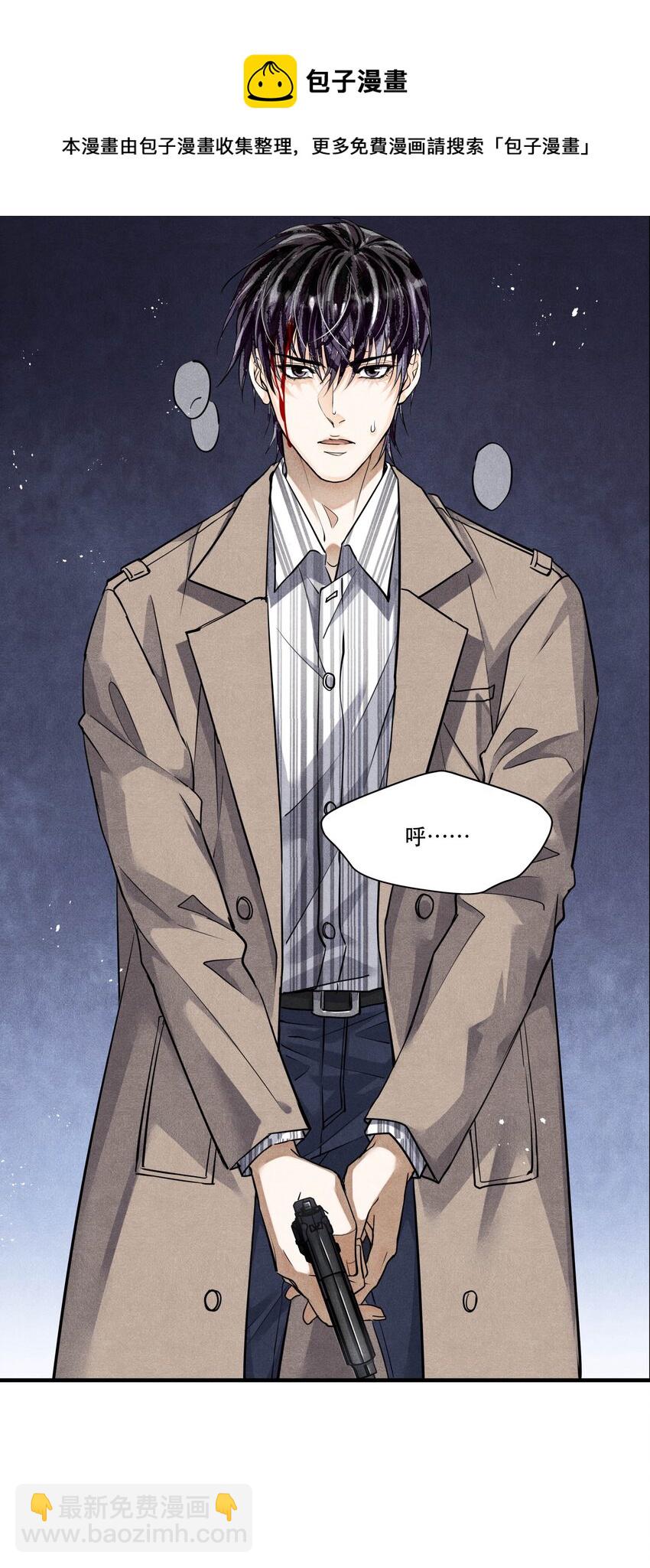 63 我&hellip;&hellip;扣不下扳机了-第64话