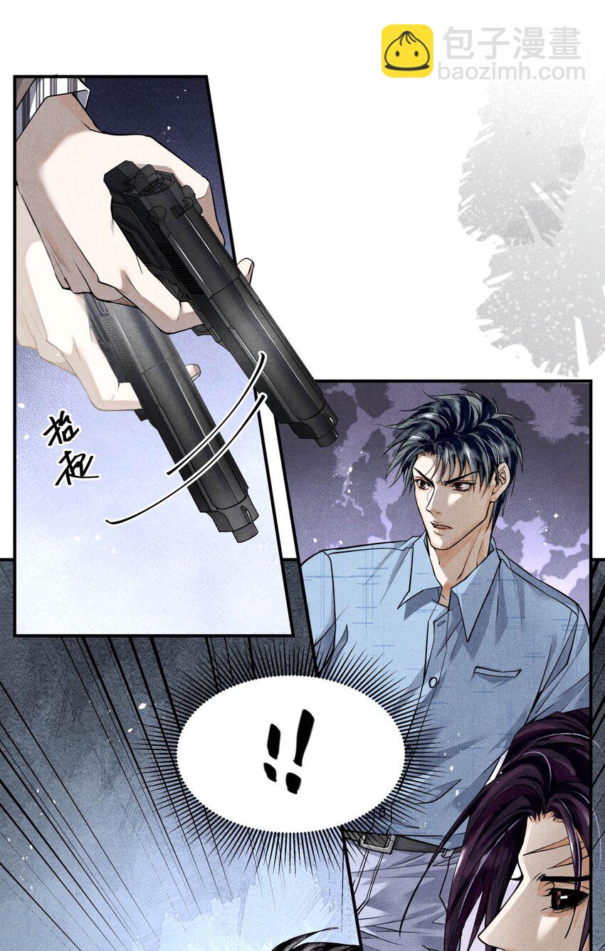 63 我&hellip;&hellip;扣不下扳机了-第64话