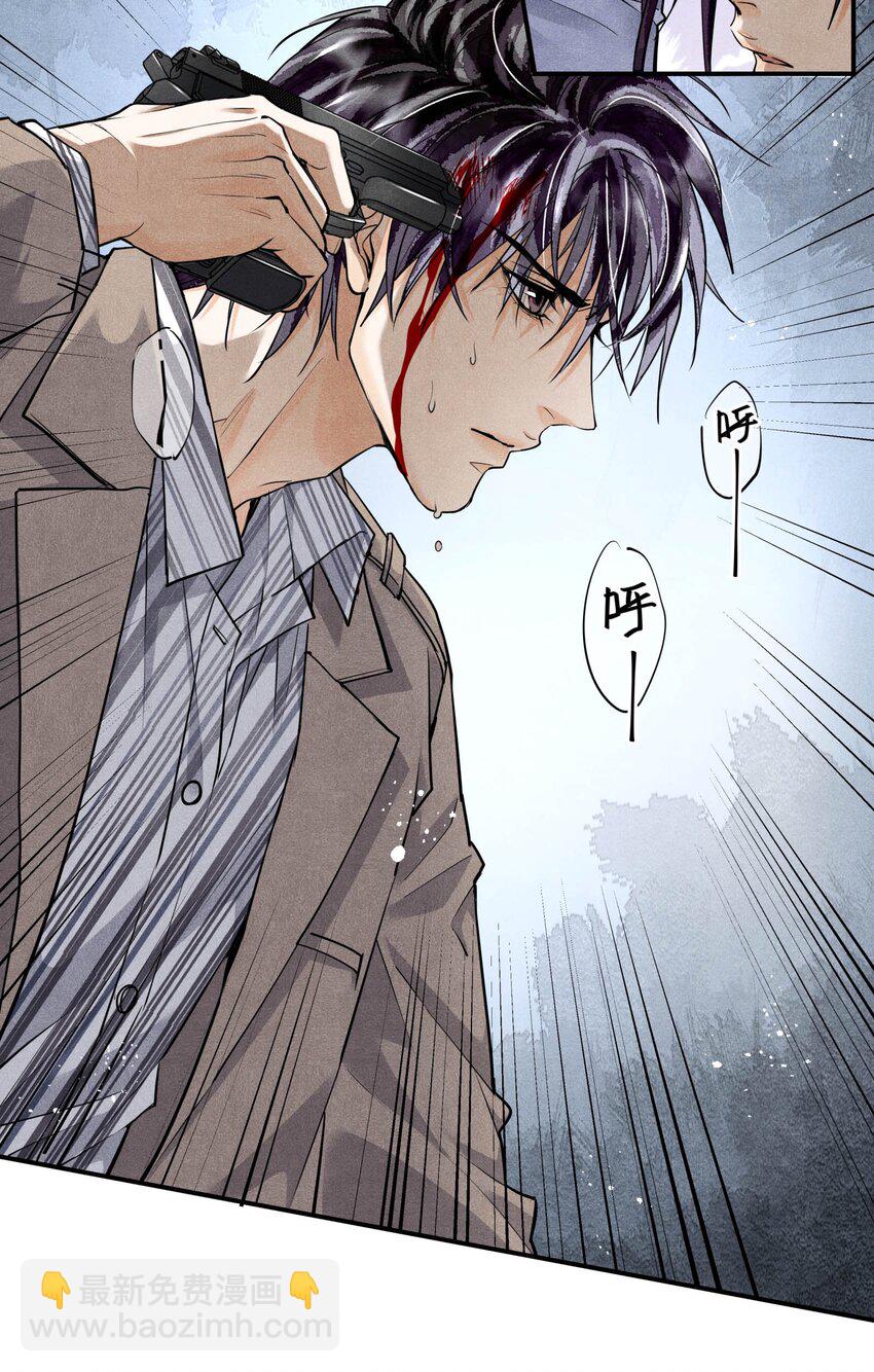 63 我&hellip;&hellip;扣不下扳机了-第64话