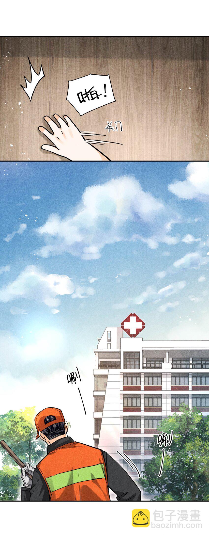 65 现在咱俩算有缘了吧，江队？-第66话