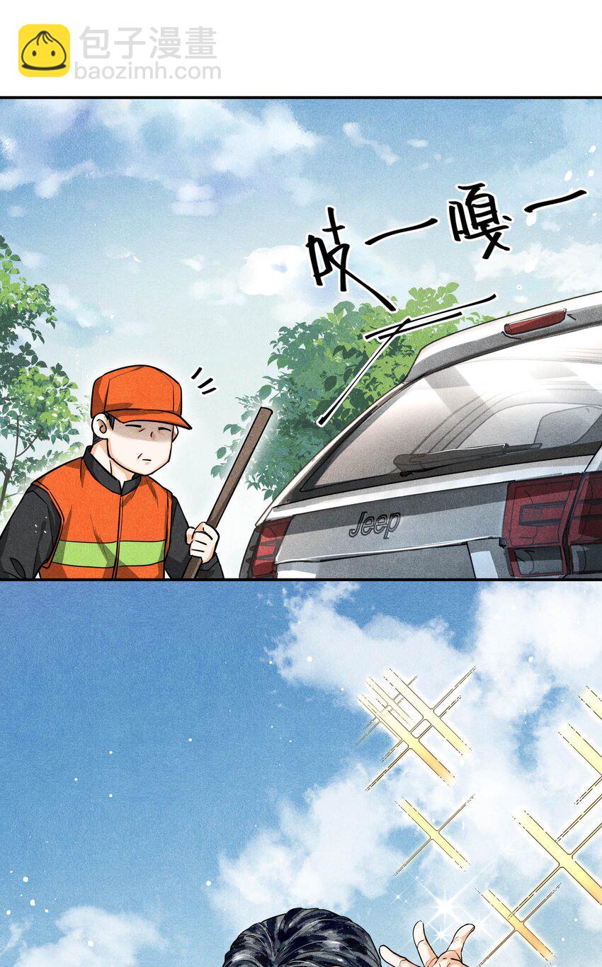 65 现在咱俩算有缘了吧，江队？-第66话