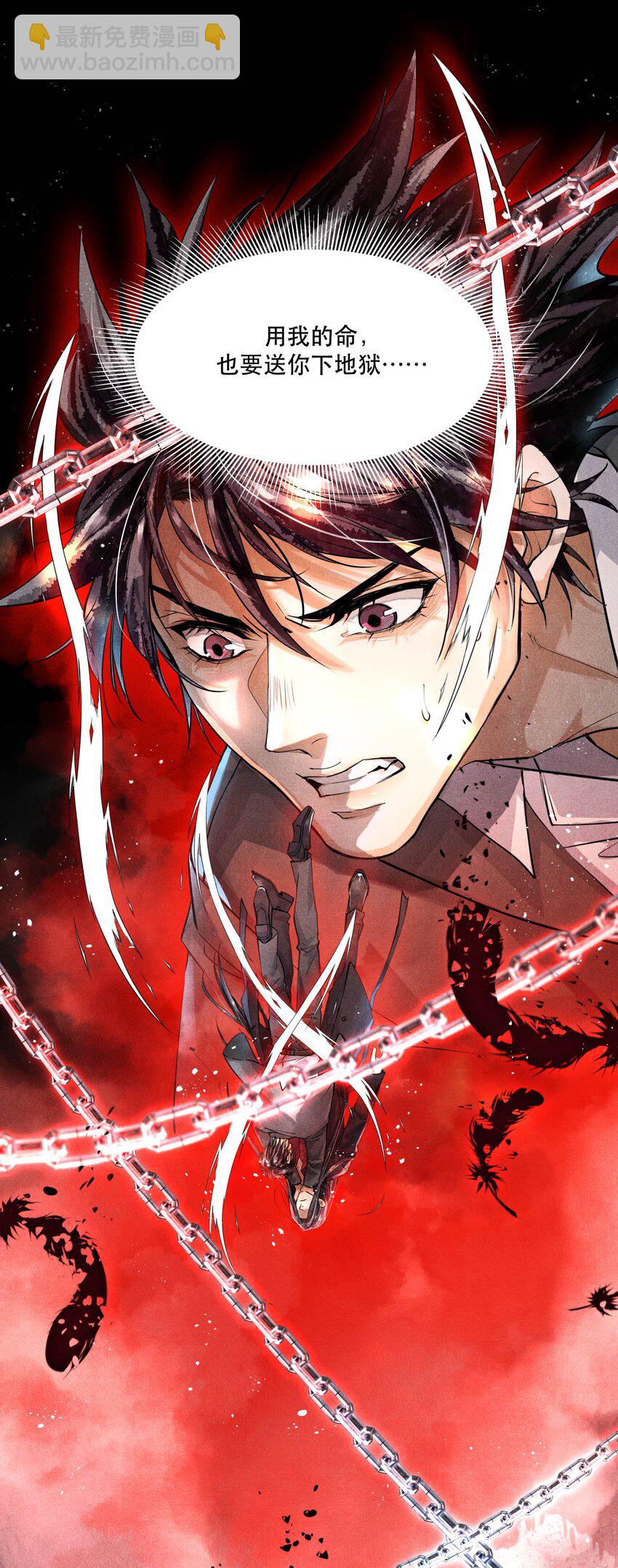 65 现在咱俩算有缘了吧，江队？-第66话