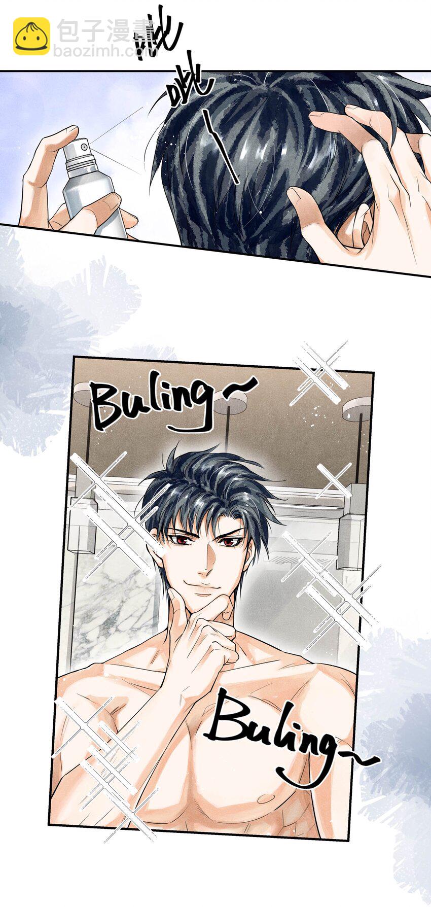 69 我最讨厌娇气的人了-第70话