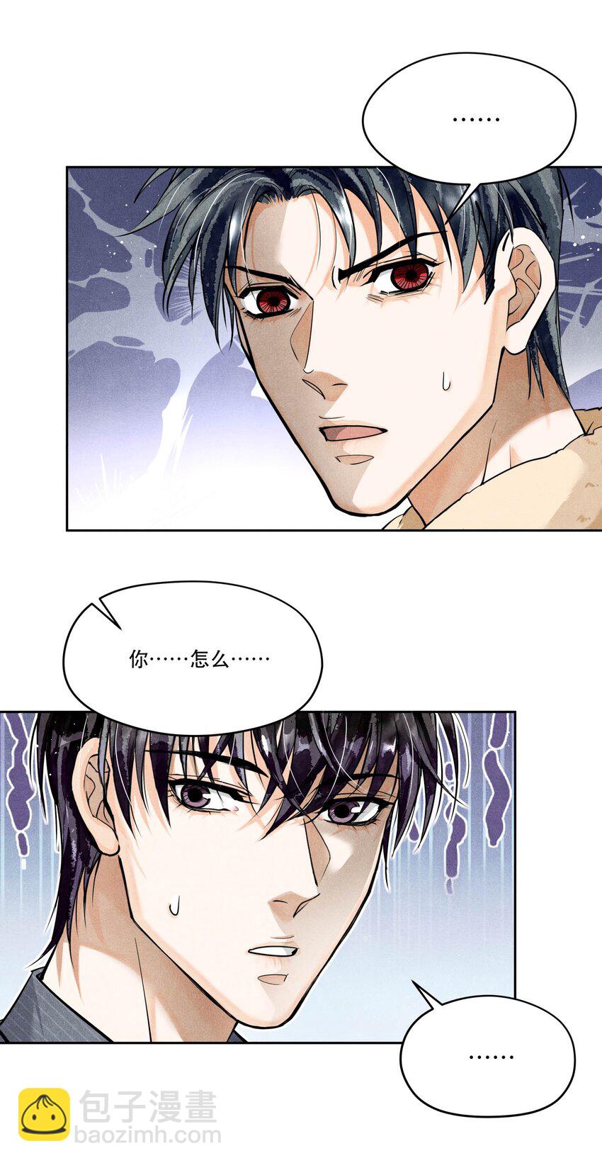 69 我最讨厌娇气的人了-第70话