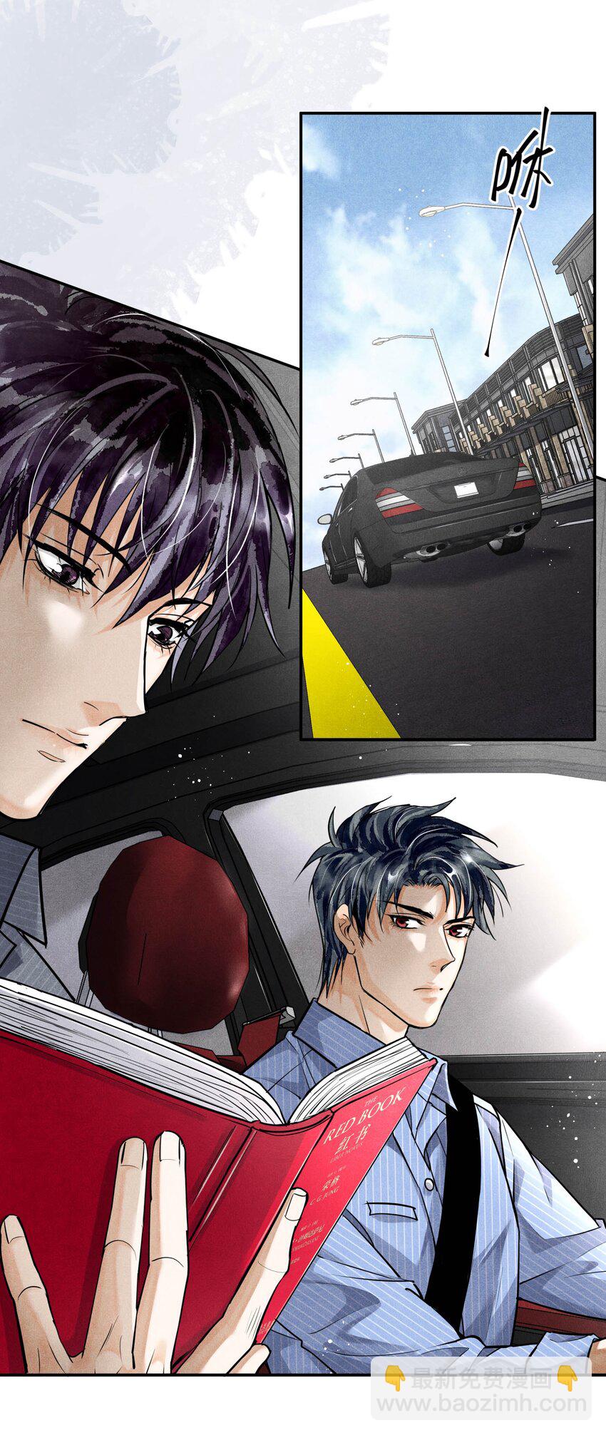 69 我最讨厌娇气的人了-第70话