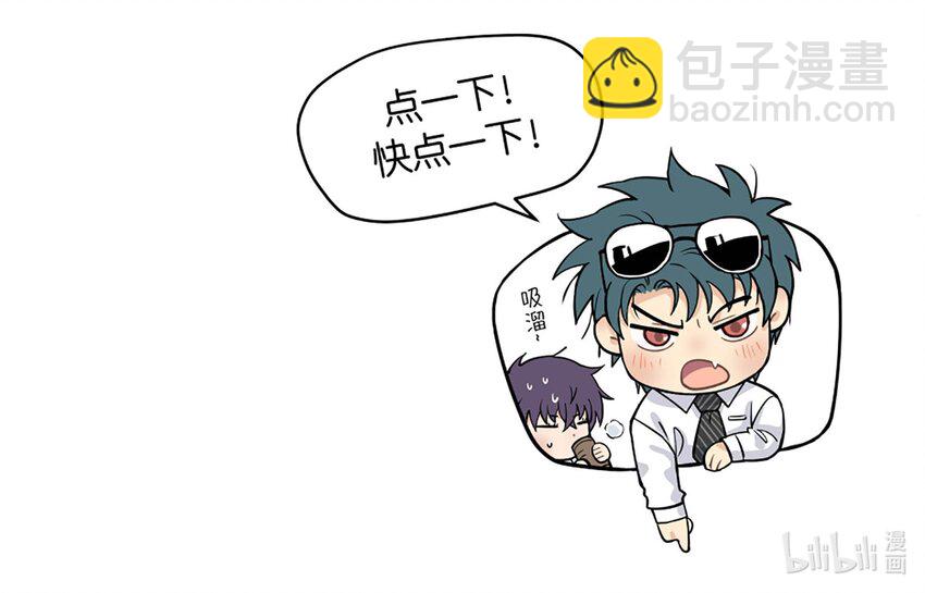 69 我最讨厌娇气的人了-第70话