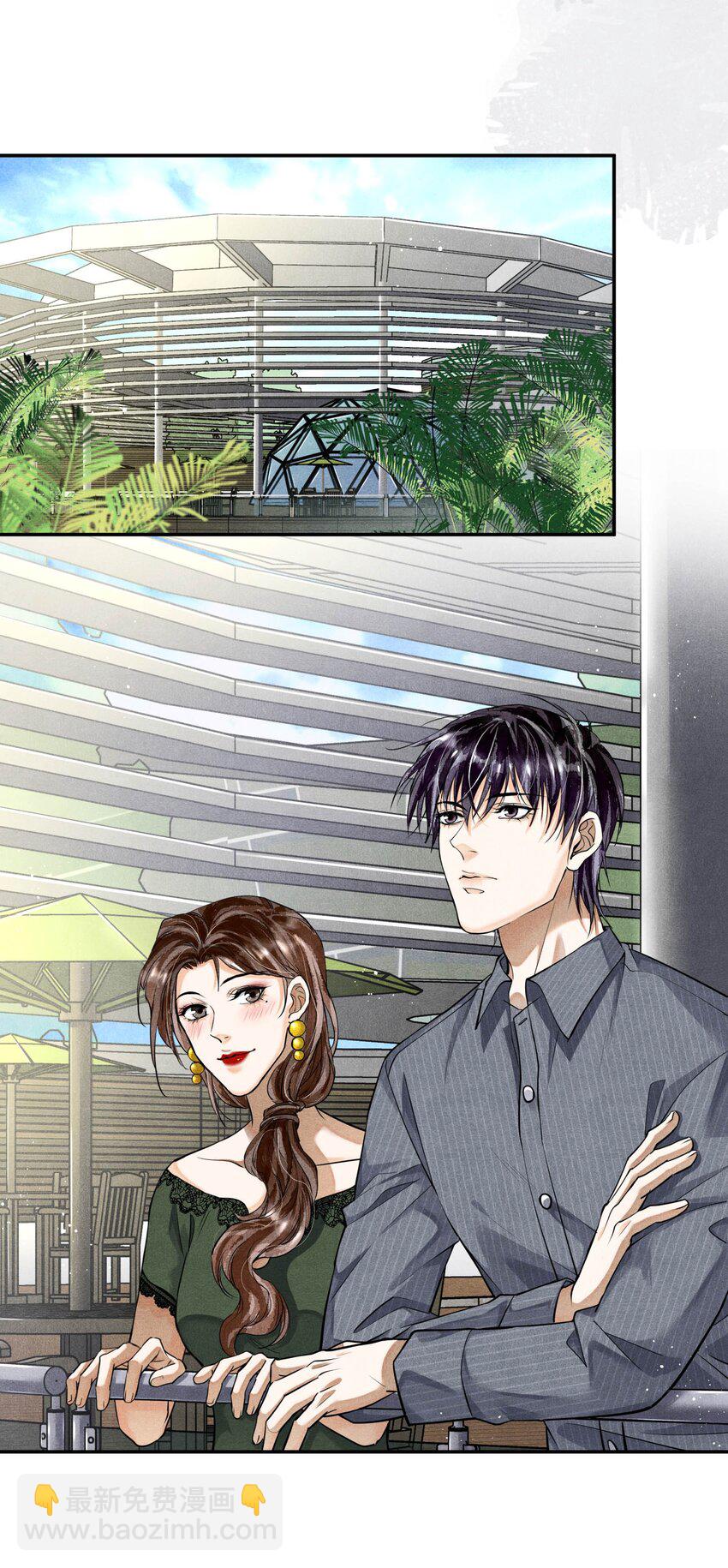 71 他是不是暗恋我-第72话