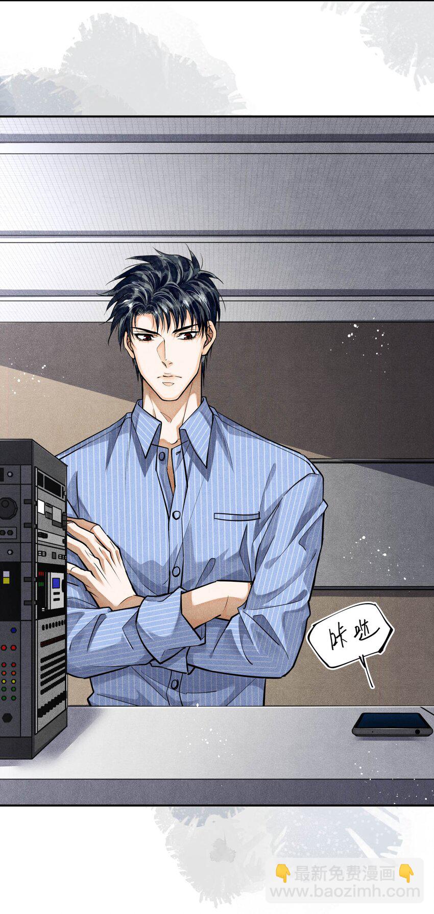 76 哪来的漂亮女警！-第78话