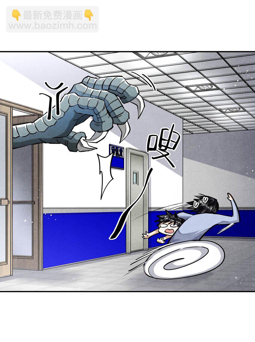 76 哪来的漂亮女警！-第78话