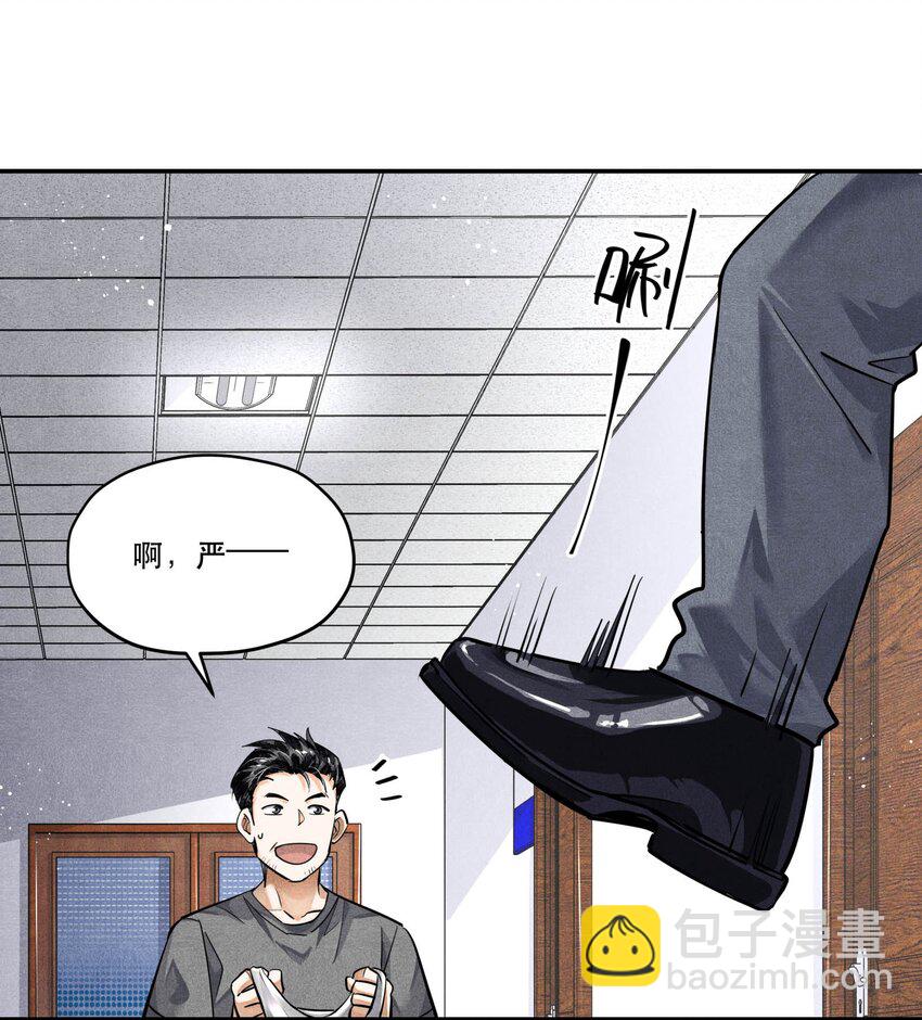 76 哪来的漂亮女警！-第78话