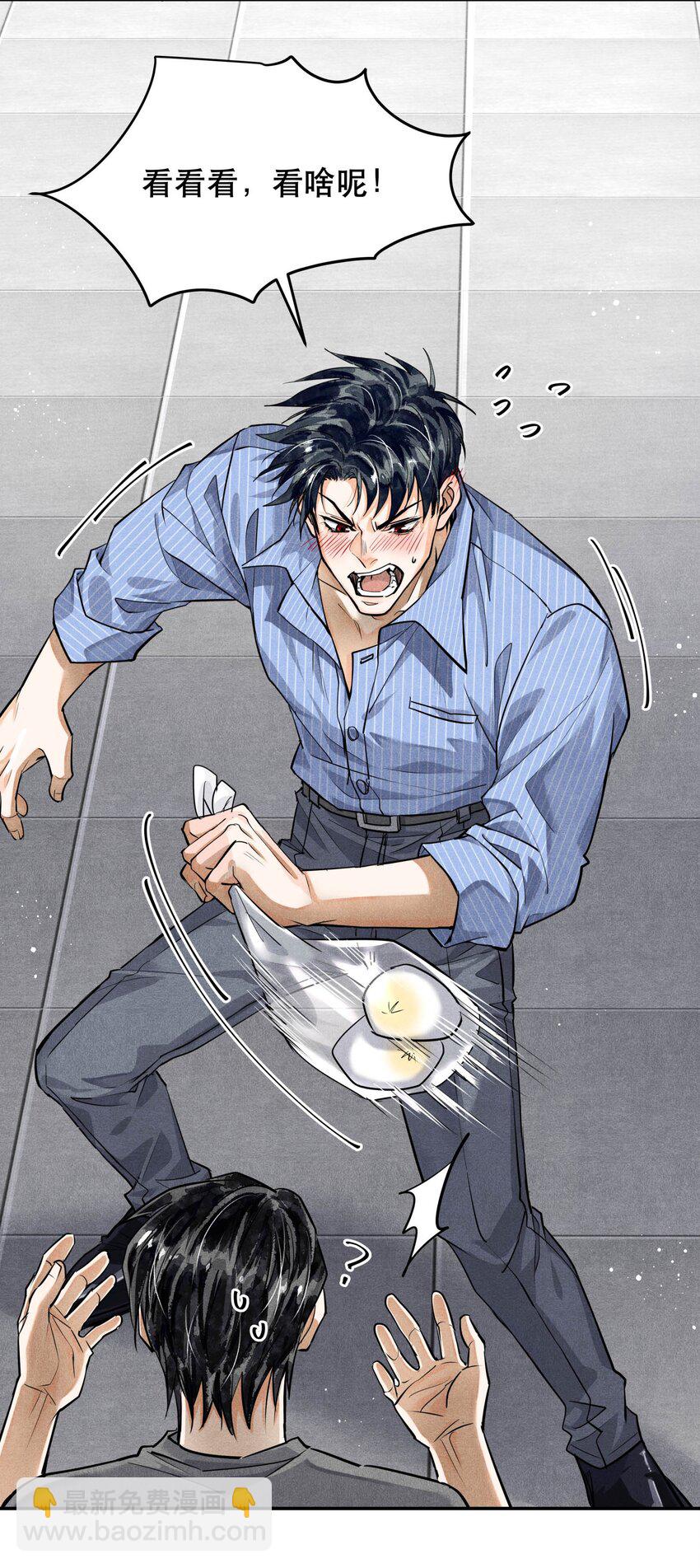 76 哪来的漂亮女警！-第78话