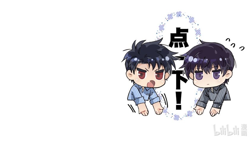 76 哪来的漂亮女警！-第78话