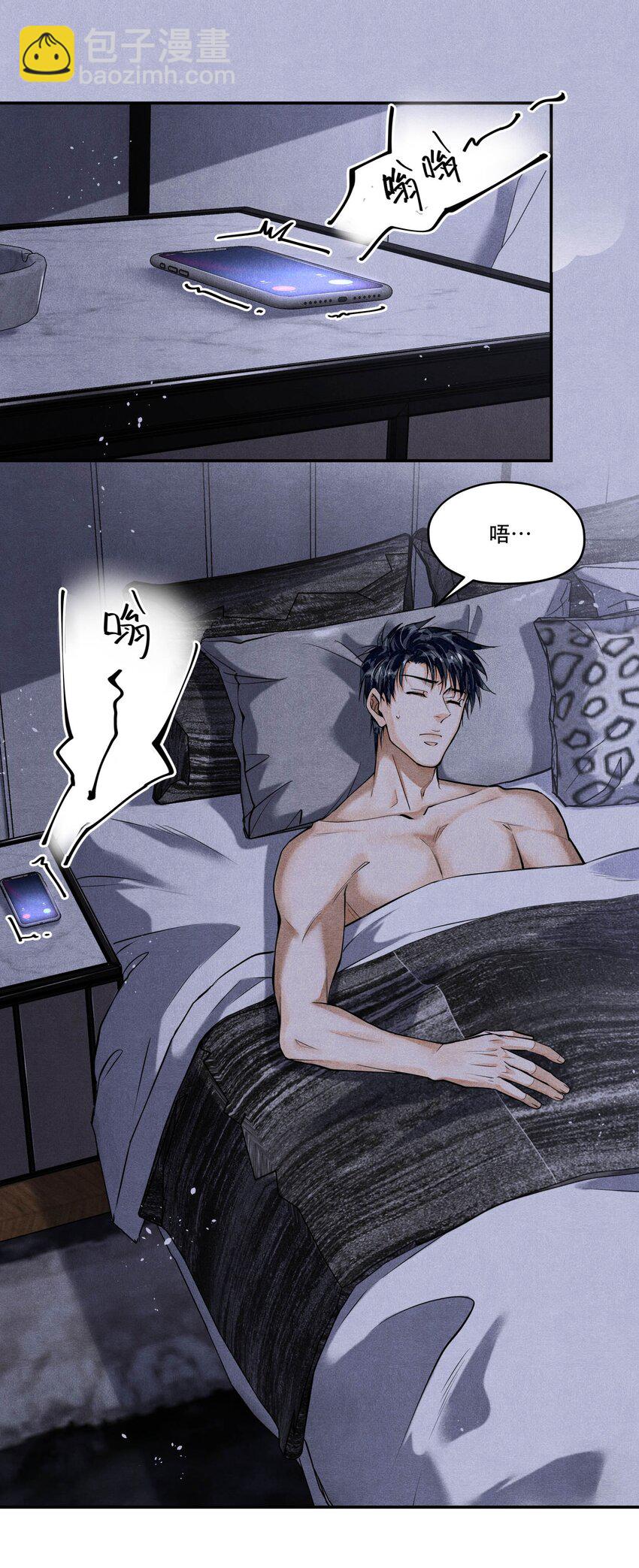 78 这次是真的失踪了-第80话