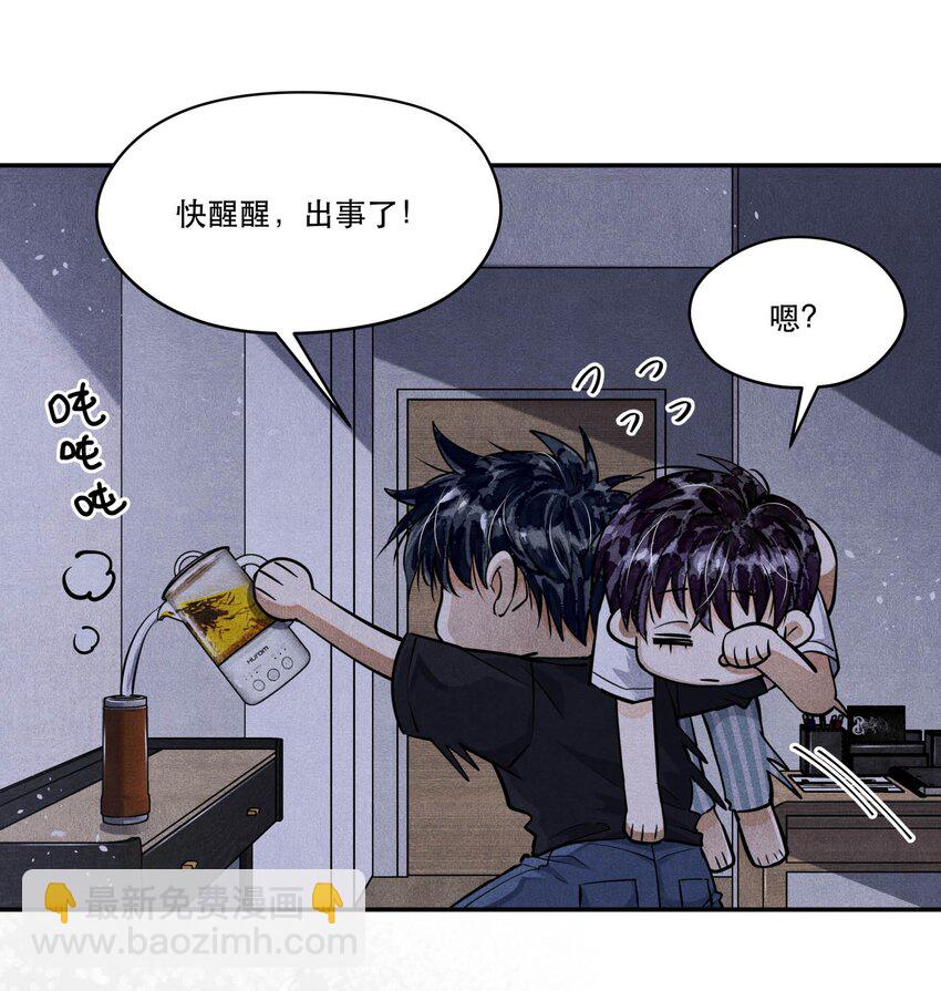 78 这次是真的失踪了-第80话