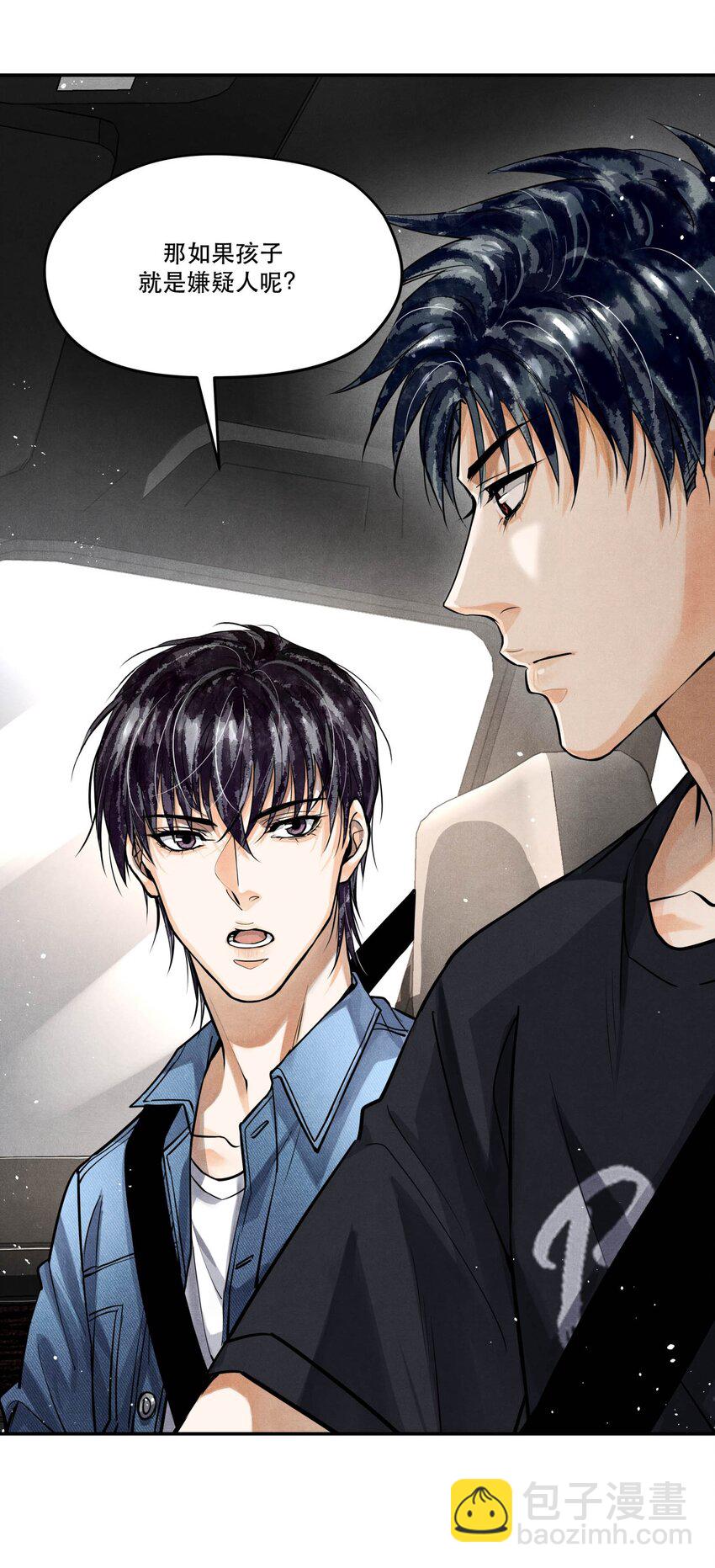 78 这次是真的失踪了-第80话