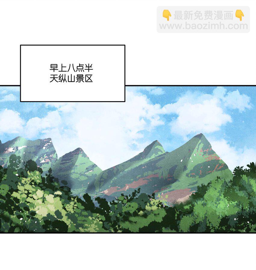 78 这次是真的失踪了-第80话