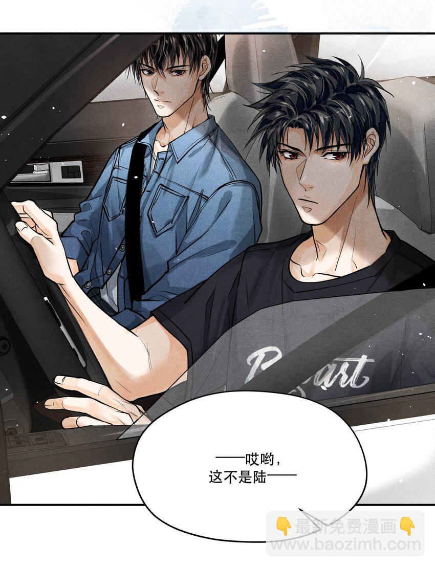 78 这次是真的失踪了-第80话