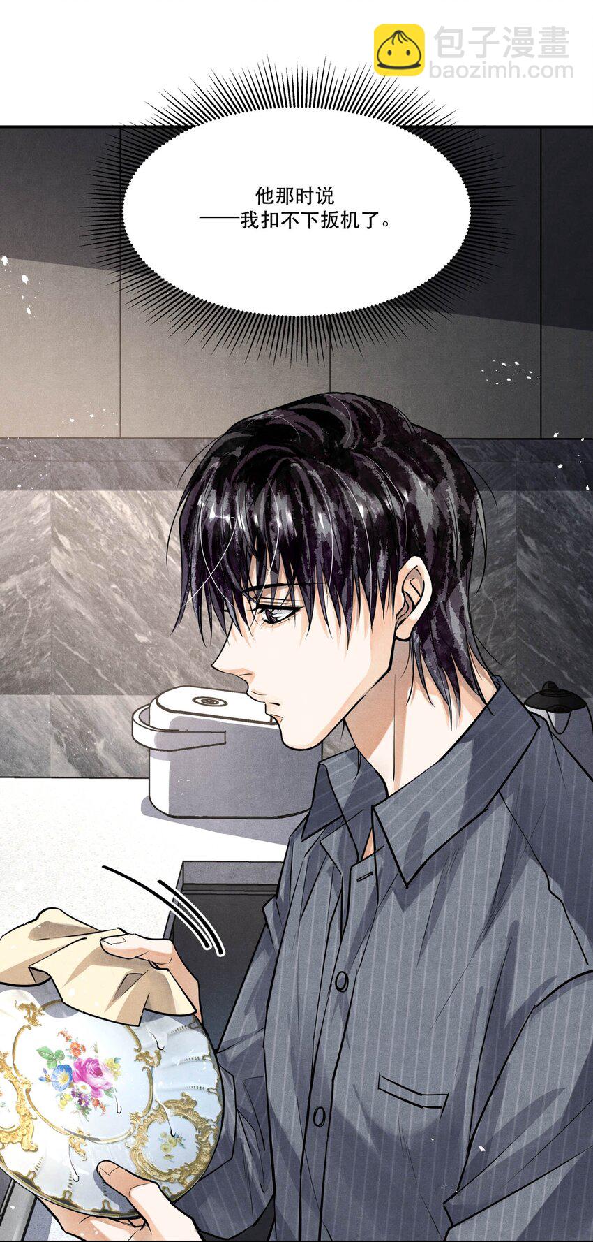 78 这次是真的失踪了-第80话