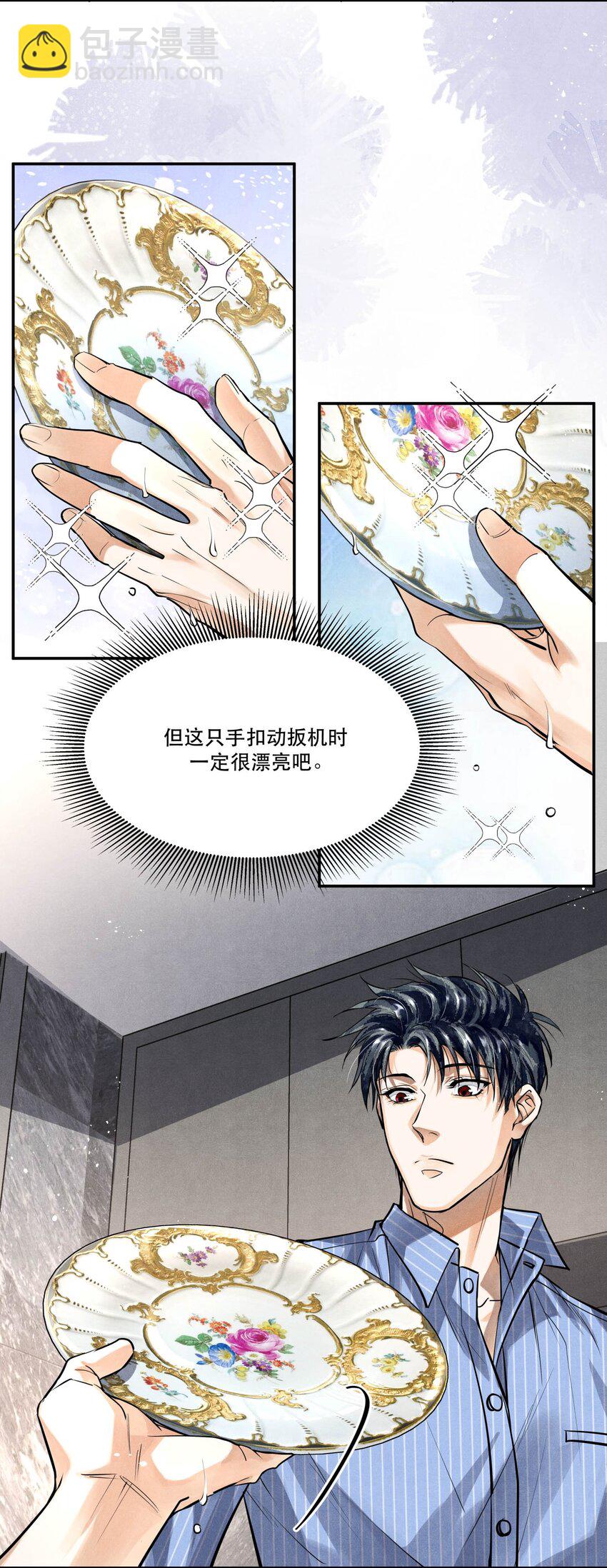 78 这次是真的失踪了-第80话