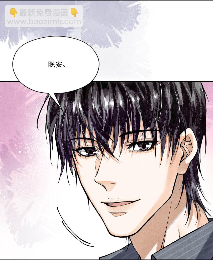 78 这次是真的失踪了-第80话