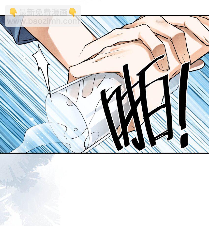 80 还少了一个人-第82话