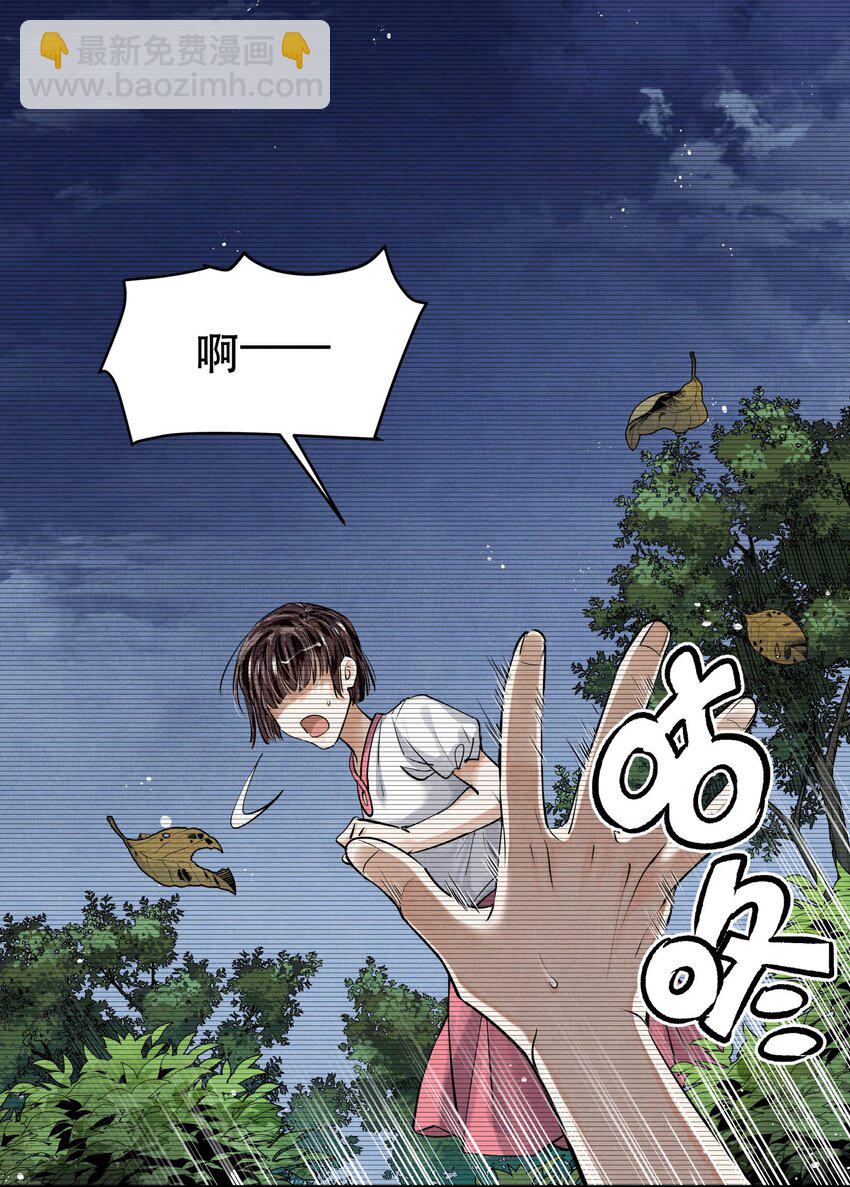 80 还少了一个人-第82话