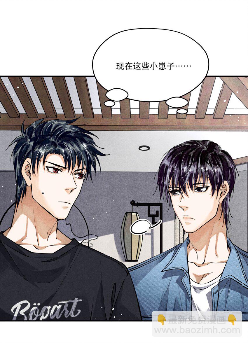 80 还少了一个人-第82话