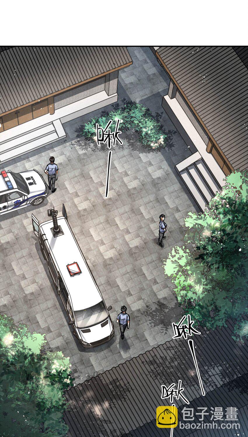 82 最后通牒-第84话