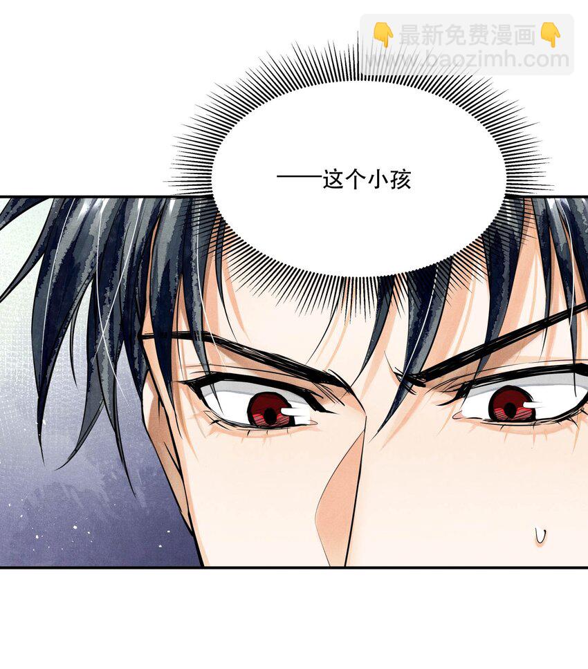 82 最后通牒-第84话