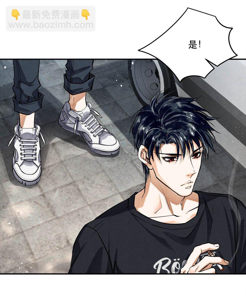 82 最后通牒-第84话