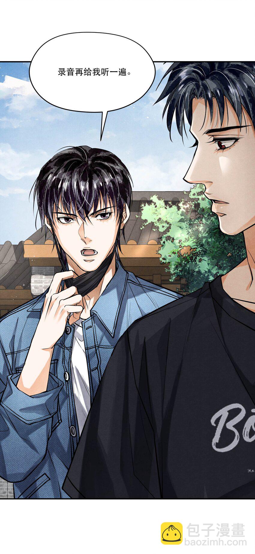 82 最后通牒-第84话