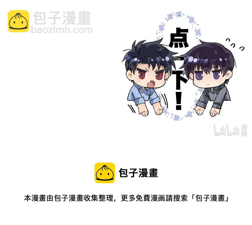 82 最后通牒-第84话