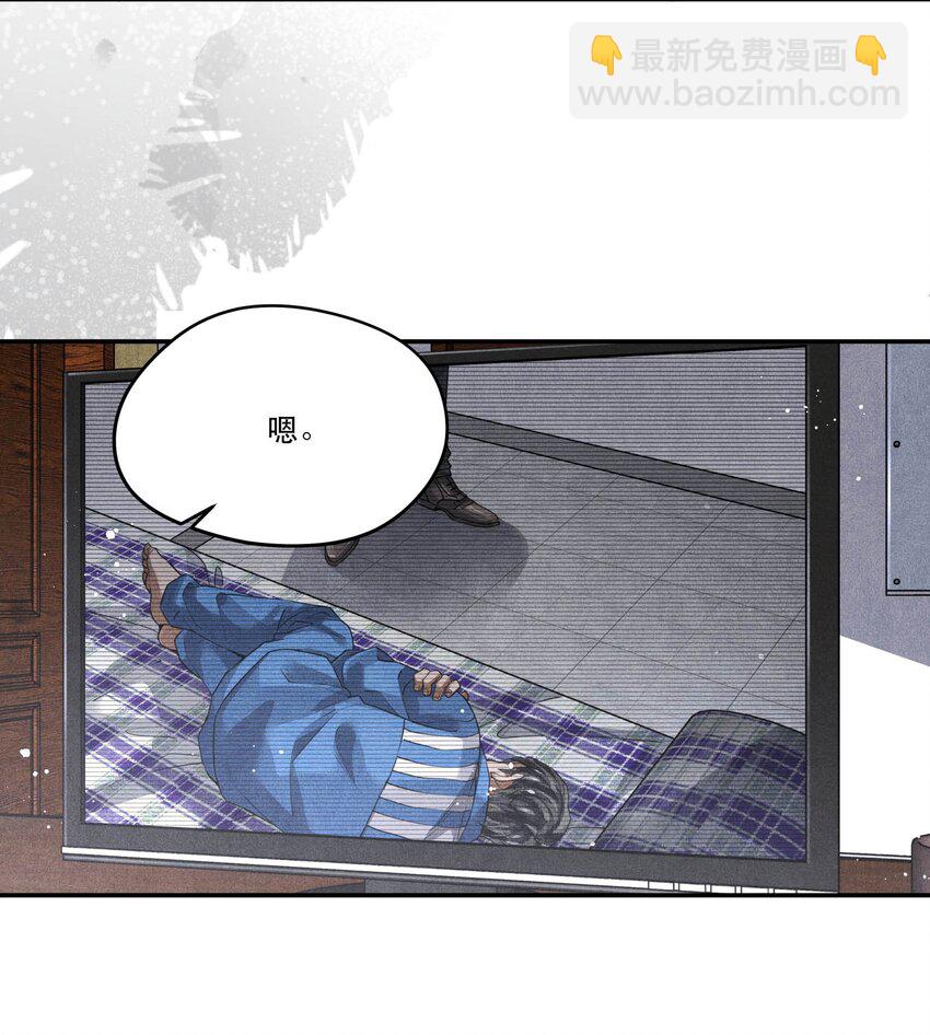 84 从旧案中寻找线索-第86话