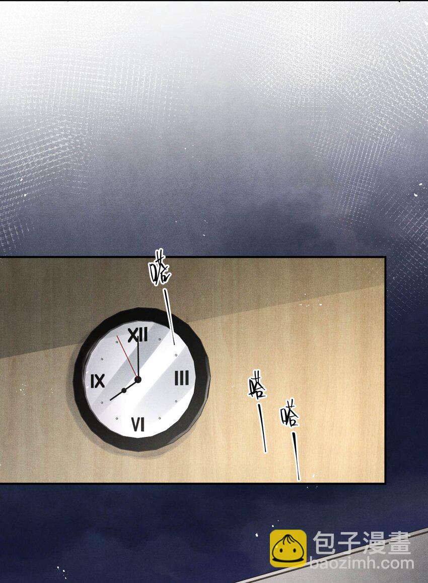 84 从旧案中寻找线索-第86话